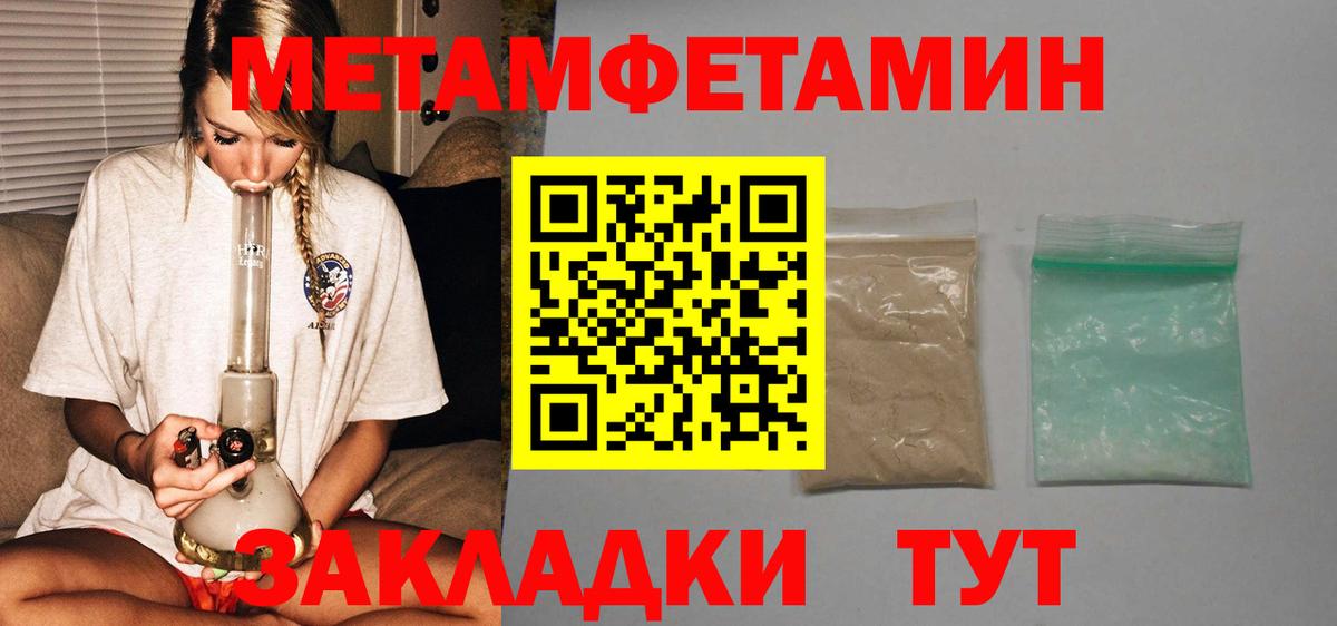 АМФЕТАМИН 98%  Вход с VPN  МЕГА tor  Амфетамин  Лесосибирск  АМФ 