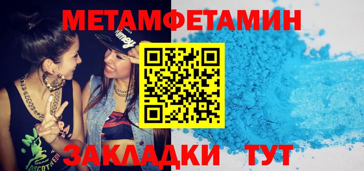АМФ VHQ Лесосибирск