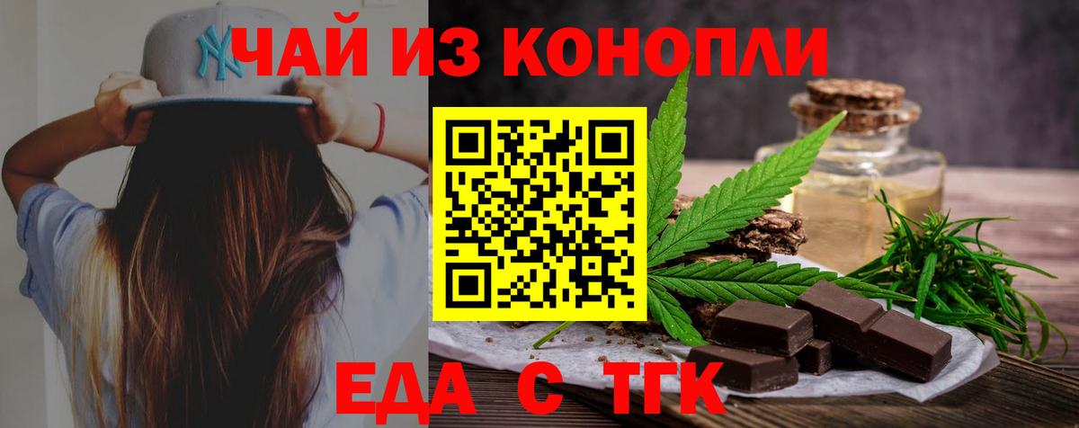 Canna-Cookies конопля  Вход с VPN  Лесосибирск 