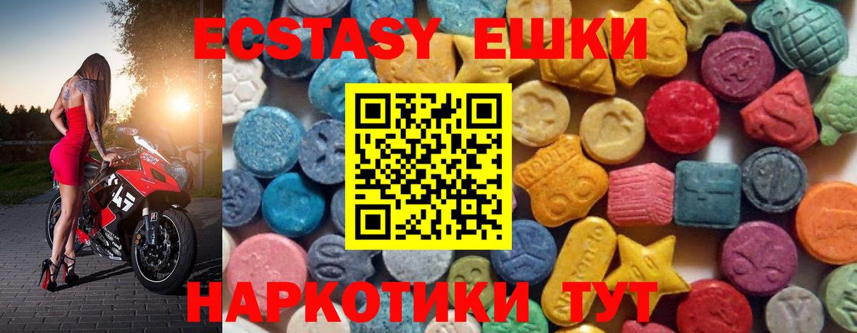 Лесосибирск  Ecstasy бентли  Вход с VPN 