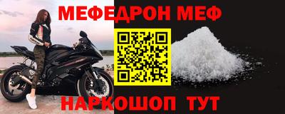 MDMA Premium VHQ Ипатово