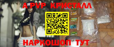 синтетический гашиш Ирбит