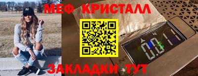 синтетический гашиш Ирбит