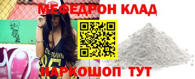 MDMA Premium VHQ Ипатово