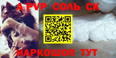 синтетический гашиш Ирбит