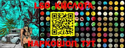 синтетический гашиш Ирбит