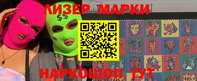 синтетический гашиш Ирбит