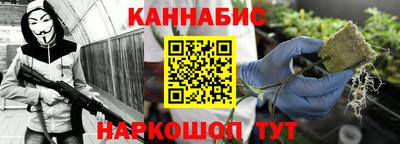 синтетический гашиш Ирбит