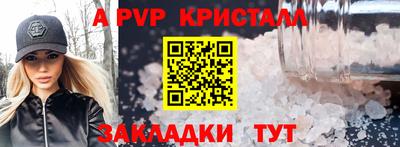 MDMA Premium VHQ Ипатово