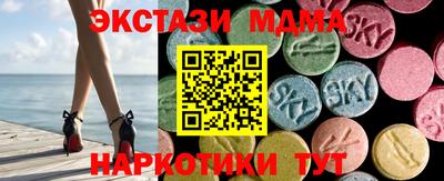MDMA Premium VHQ Ипатово