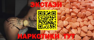 синтетический гашиш Ирбит