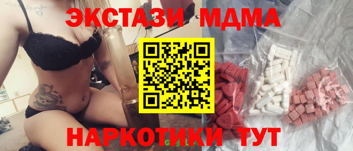 Купить наркотики цена  КОКАИН  Лесосибирск  Мефедрон кристаллы  Вход с VPN  ГАШ  LSD-25  Каннабис  Экстази 