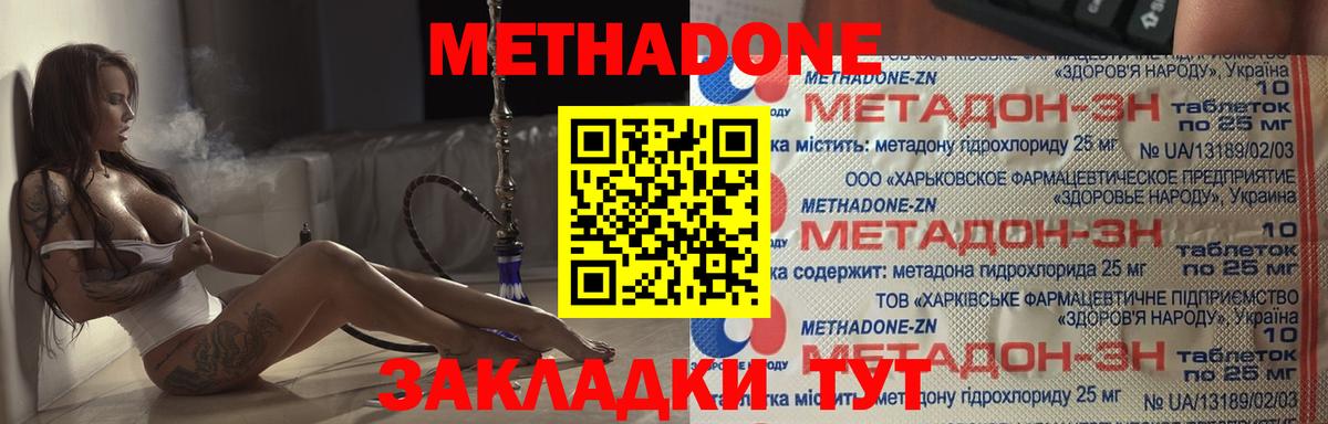 ссылка на мегу tor  Метадон белоснежный  МЕТАДОН белоснежный  Вход с VPN  Лесосибирск 
