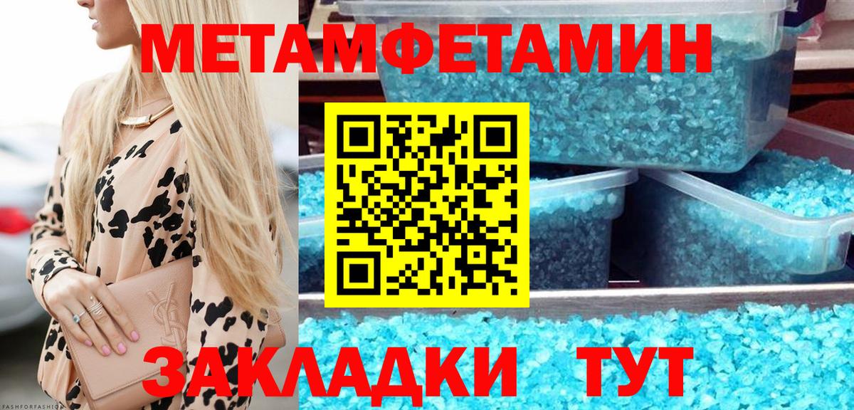 Метамфетамин мет  Вход с VPN  Метамфетамин мет  Лесосибирск 