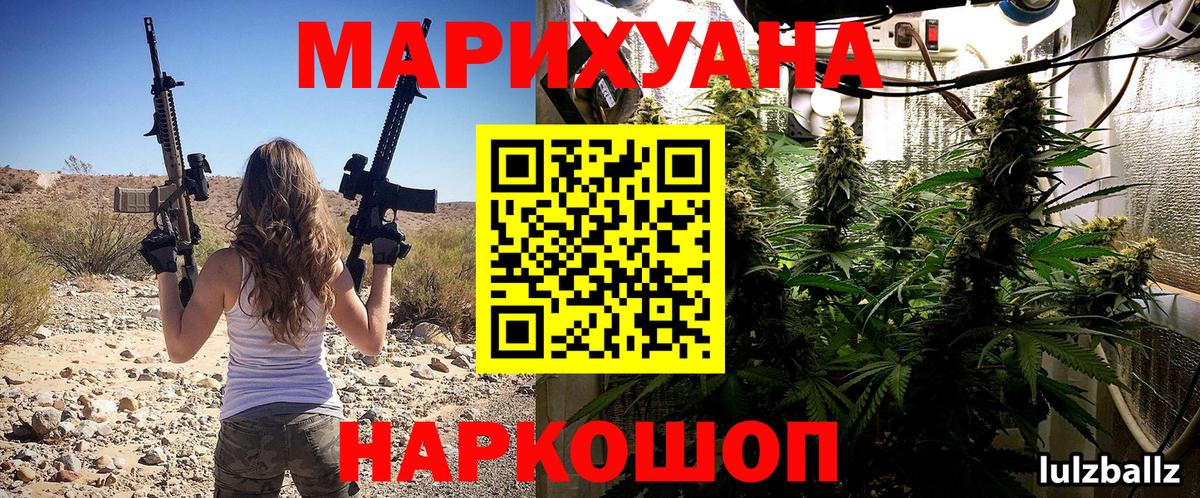 Конопля VHQ  Вход с VPN  Бошки марихуана марихуана  Лесосибирск  Каннабис SATIVA & INDICA 